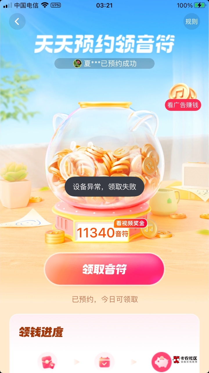 天塌了这tm也黑

31 / 作者:乘风破浪- / 