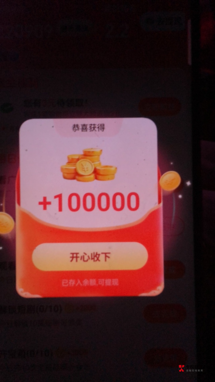 woclj设备短剧爆了昨280自提的a53试了一堆没权重


23 / 作者:乘风破浪- / 