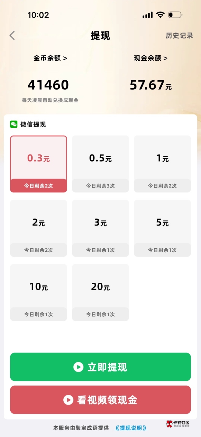 果机聚宝成语有点水。我富小剧一个广告一毛 聚宝成语一块


86 / 作者:飞啊飞1 / 