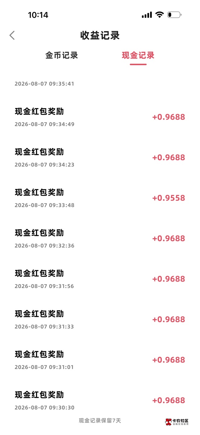 果机聚宝成语有点水。我富小剧一个广告一毛 聚宝成语一块


20 / 作者:飞啊飞1 / 