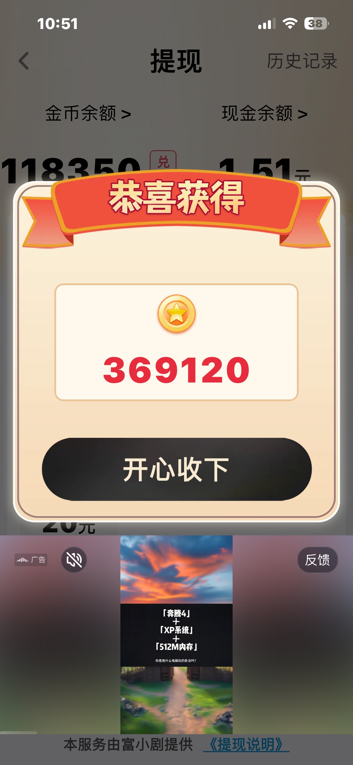 老哥们富小剧三个广子  这算爆吗

20 / 作者:戒色吧老哥 / 