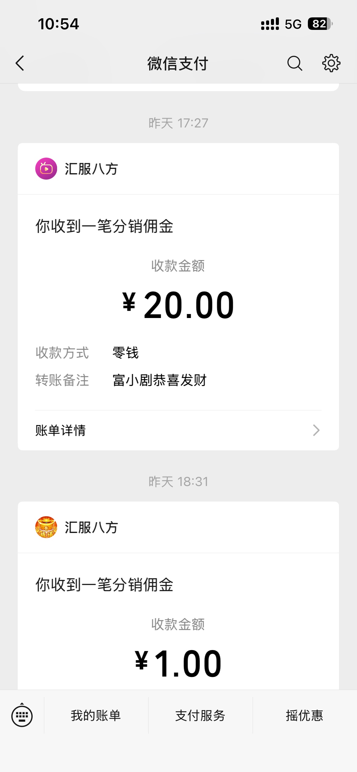老哥们富小剧三个广子  这算爆吗

3 / 作者:福州躺平老哥 / 