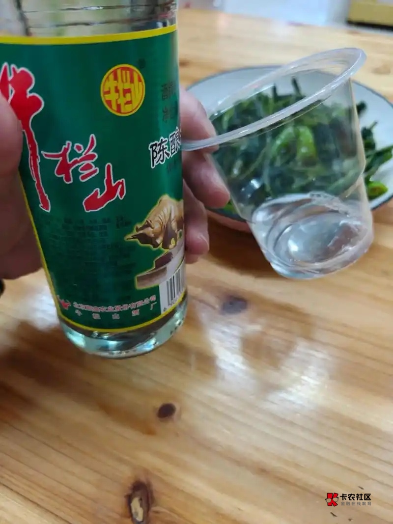秋天的第一瓶牛栏山，整起来

3 / 作者:神手老马།༢ / 