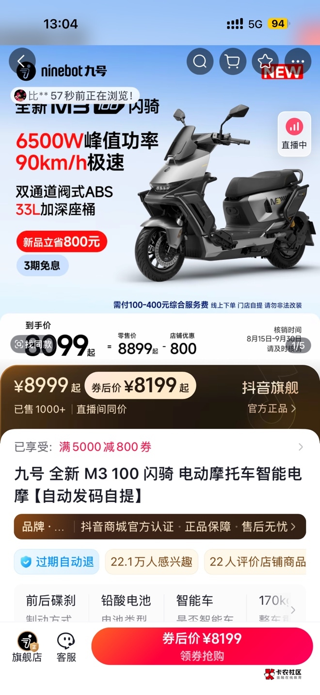 想要太贵了，空车都要7000多

25 / 作者:只白嫖不充钱 / 