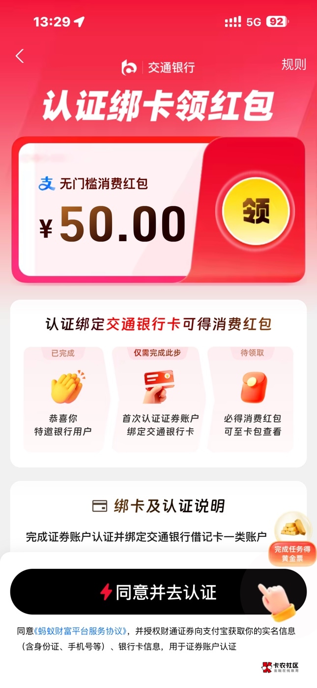 谁做过这个了是不是真的


77 / 作者:hua12345 / 