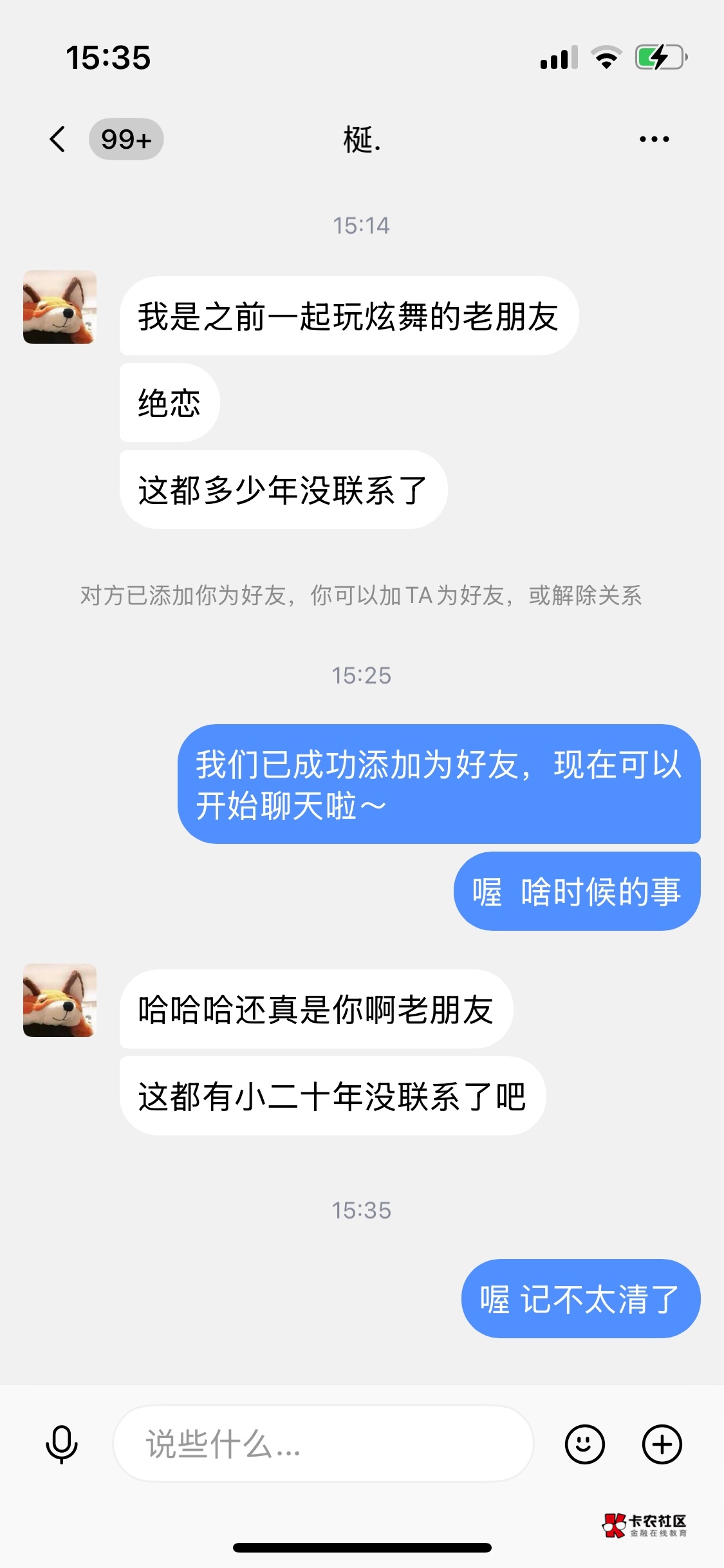 老哥们这什么T路

24 / 作者:没我的好看哈哈 / 