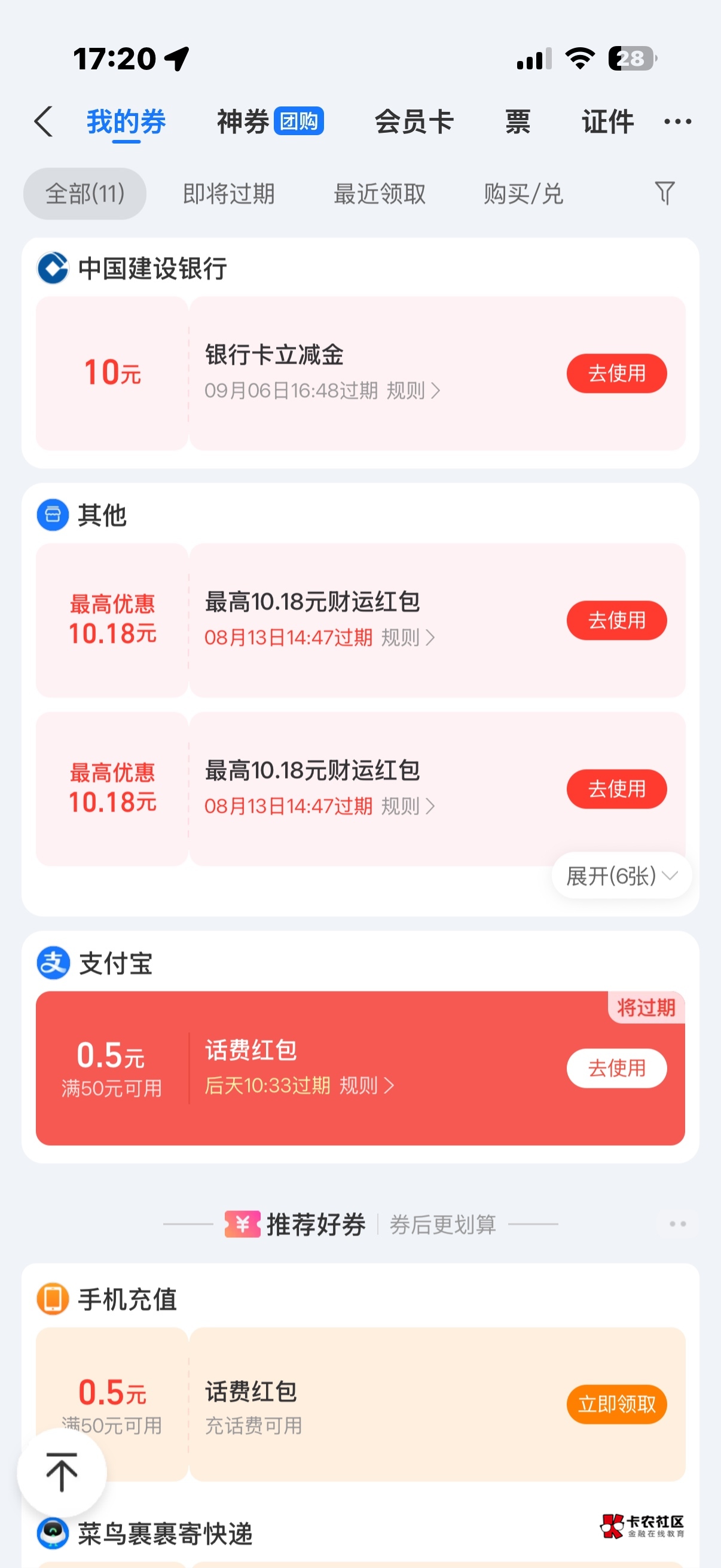 好不容易攒7500龙积分 换到不是自己实名的账号 累了

34 / 作者:卡农上将 / 