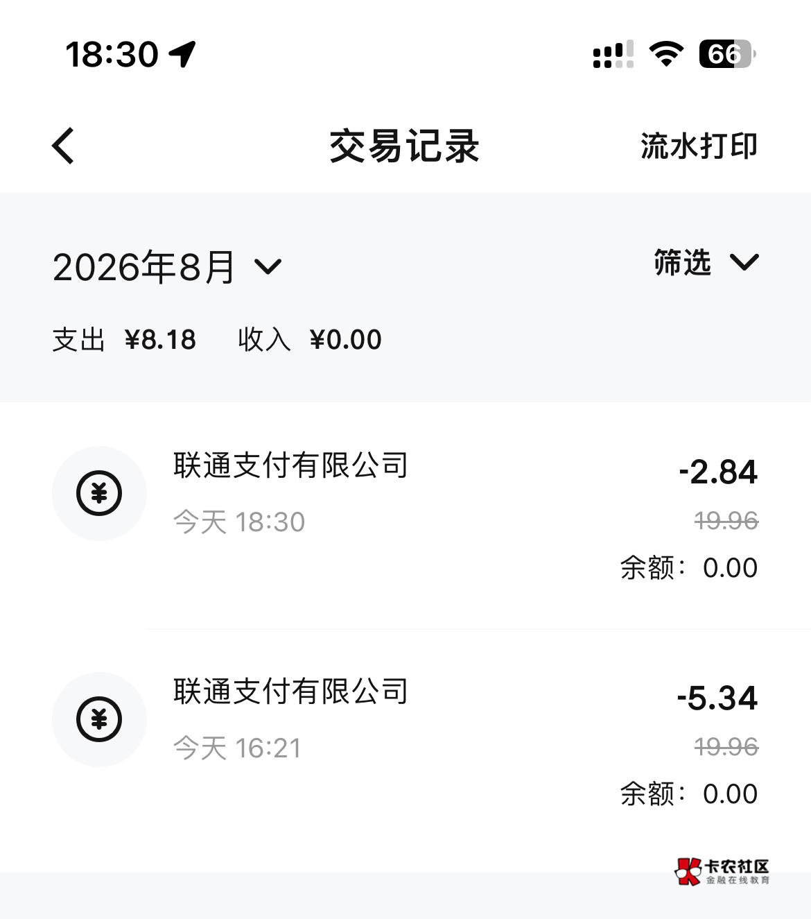 招商联通第三户今天毕业了

27 / 作者:男人回头不迟 / 