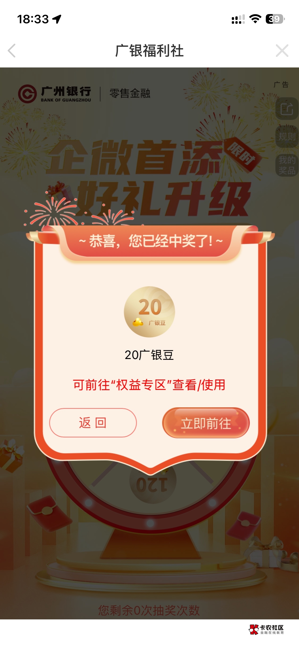 这个网页定位。顺便开了个广州电子二类



61 / 作者:村草 / 