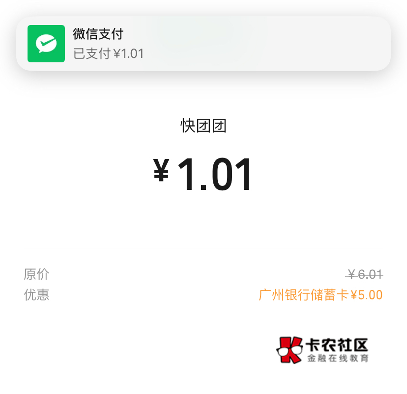 广州银行加戚薇怎么获取地理位置失败？我定位广州了啊


62 / 作者:神手老马།༢ / 