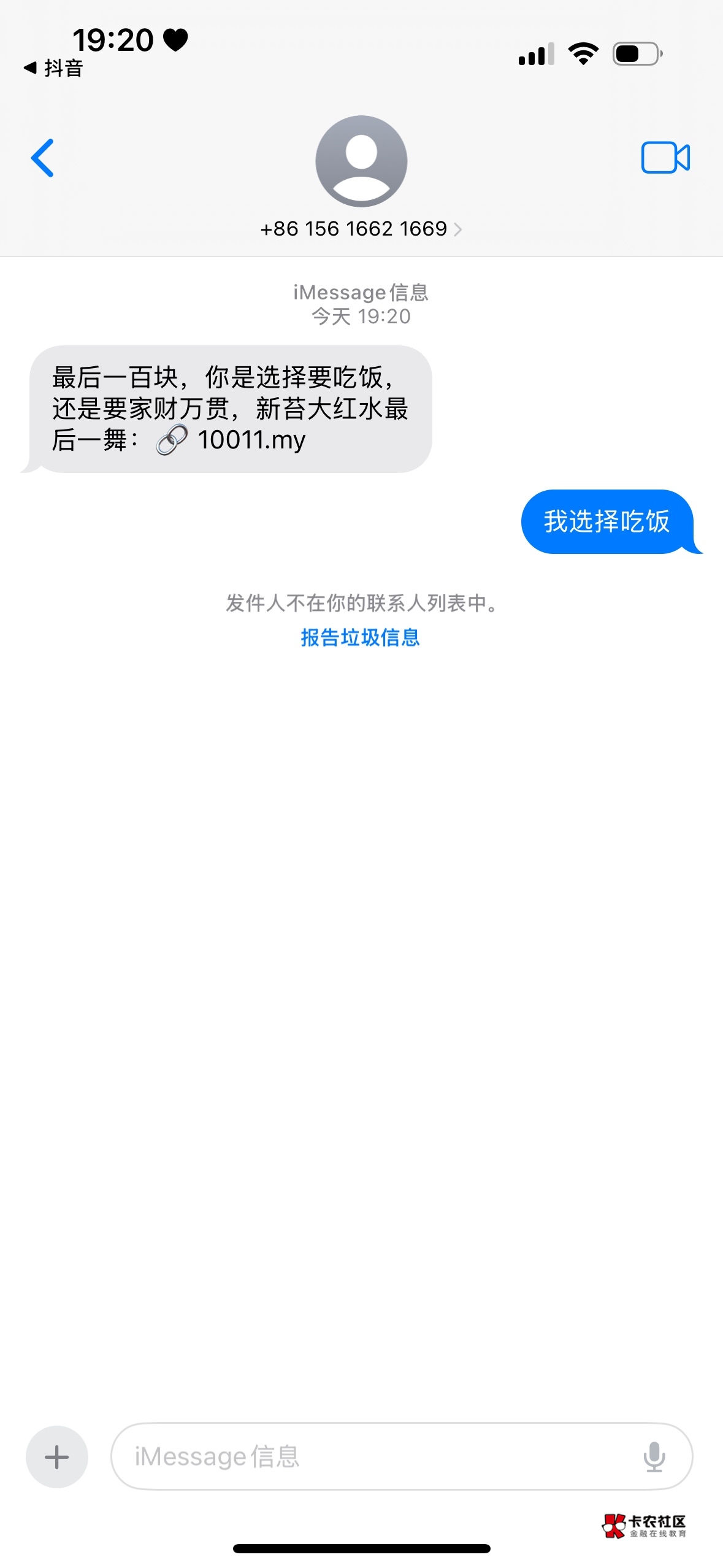 还是选择吃饭比较好

29 / 作者:今夜不听情话 / 