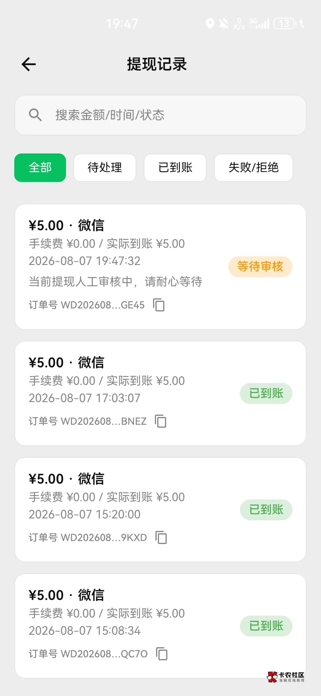 万象没权重，才搞了20毛，太难了

34 / 作者:羊毛YYY / 