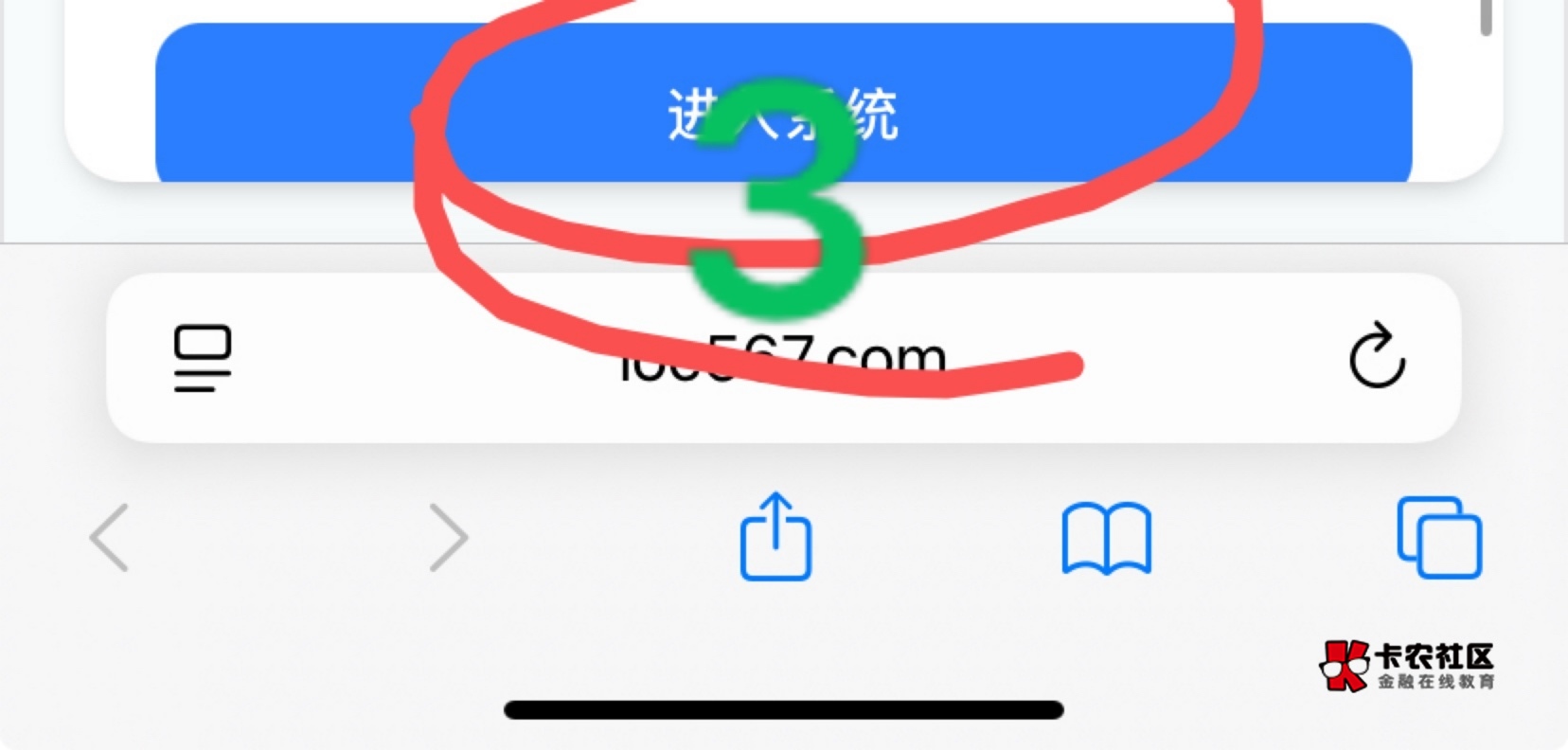 (攻略贴）苹果系统定位

网址打开  下载配置 安装，都同意就行，然后看图，打开vpn设65 / 作者:神手老马།༢ / 
