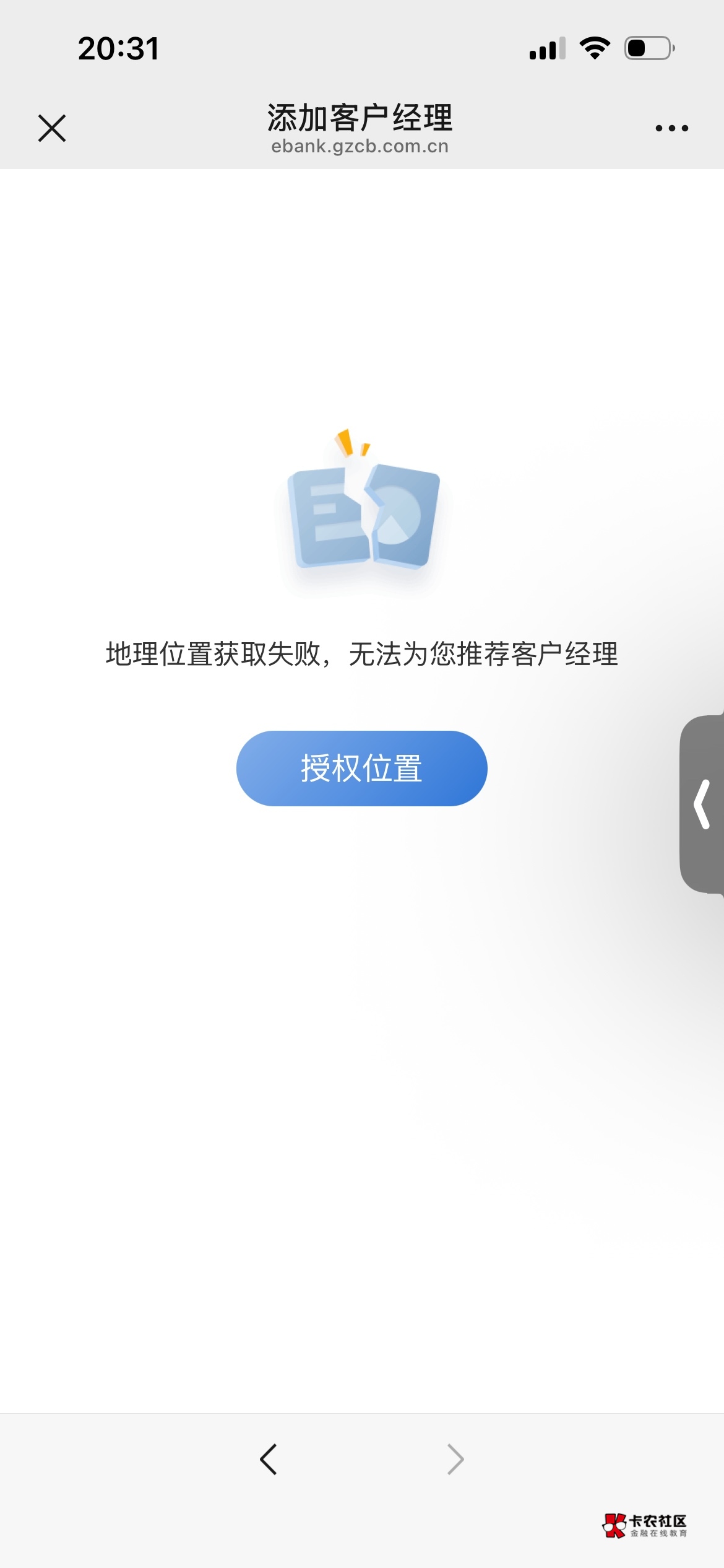 只显示这个快崩溃了

10 / 作者:tgghhhvvcc / 