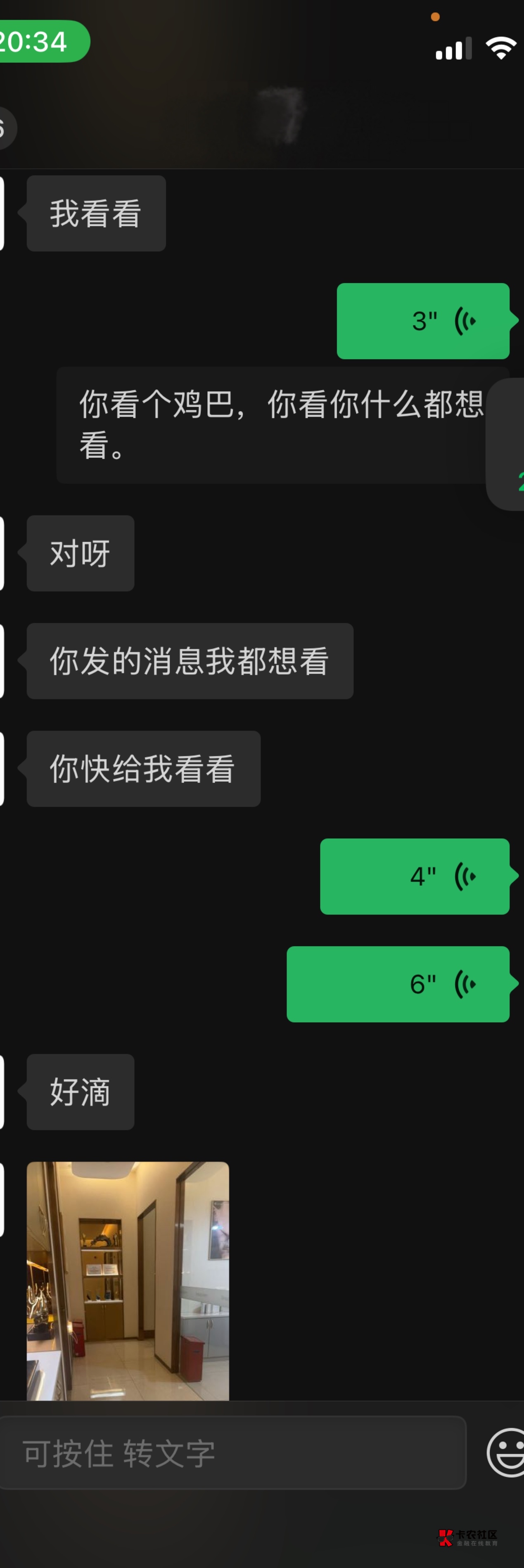 老哥们女的就是得调，富婆也是拿捏上了，昨晚给我舒服完，今天给她的任务就是按摩按舒31 / 作者:卡农超级管理 / 