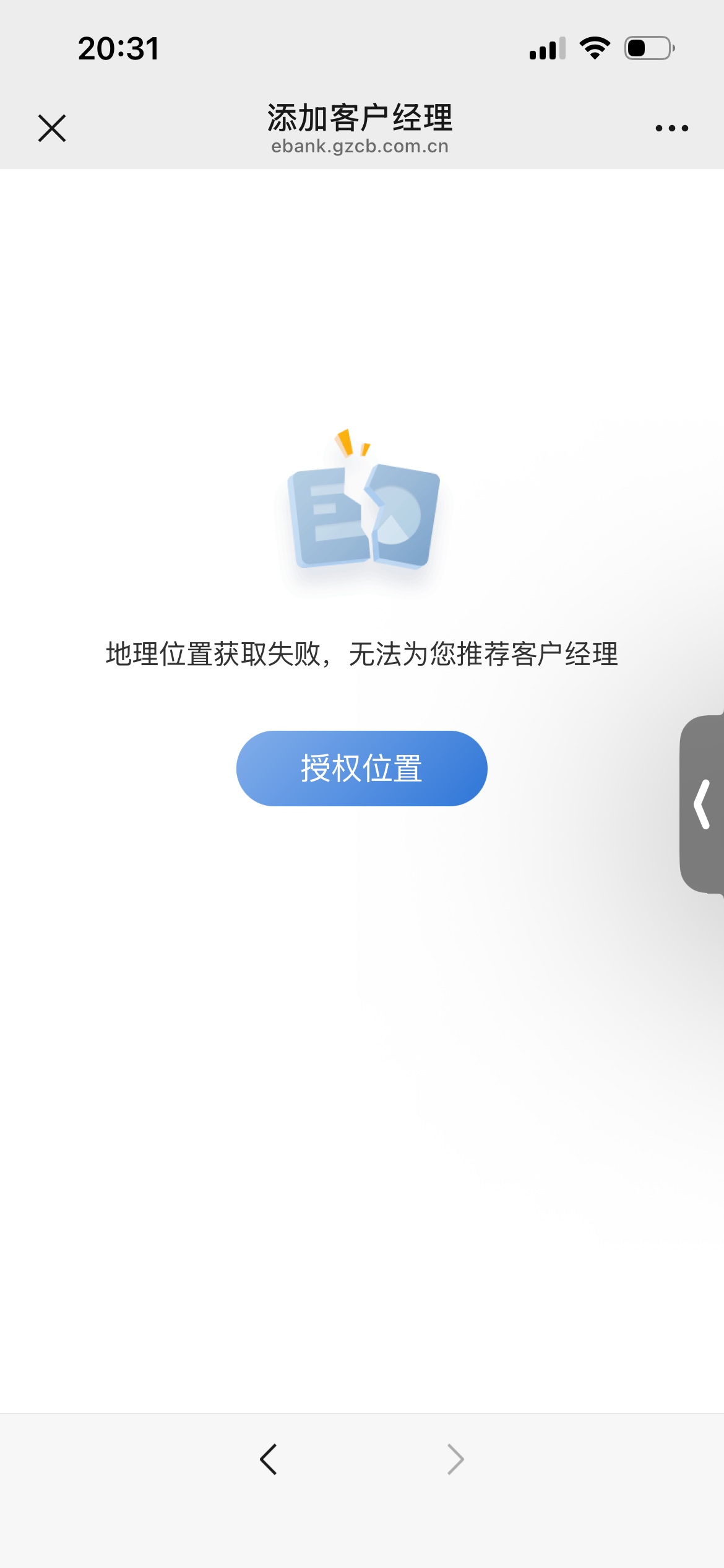 天塌了，抽到60豆子，50立减金没货了，还补吗


8 / 作者:tgghhhvvcc / 
