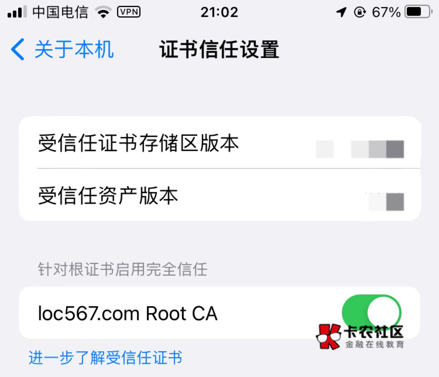 感谢老哥，能用了，设置，关于本机，最下面的证书信任设置，打开就可以了。
现在问题91 / 作者:千了百了 / 