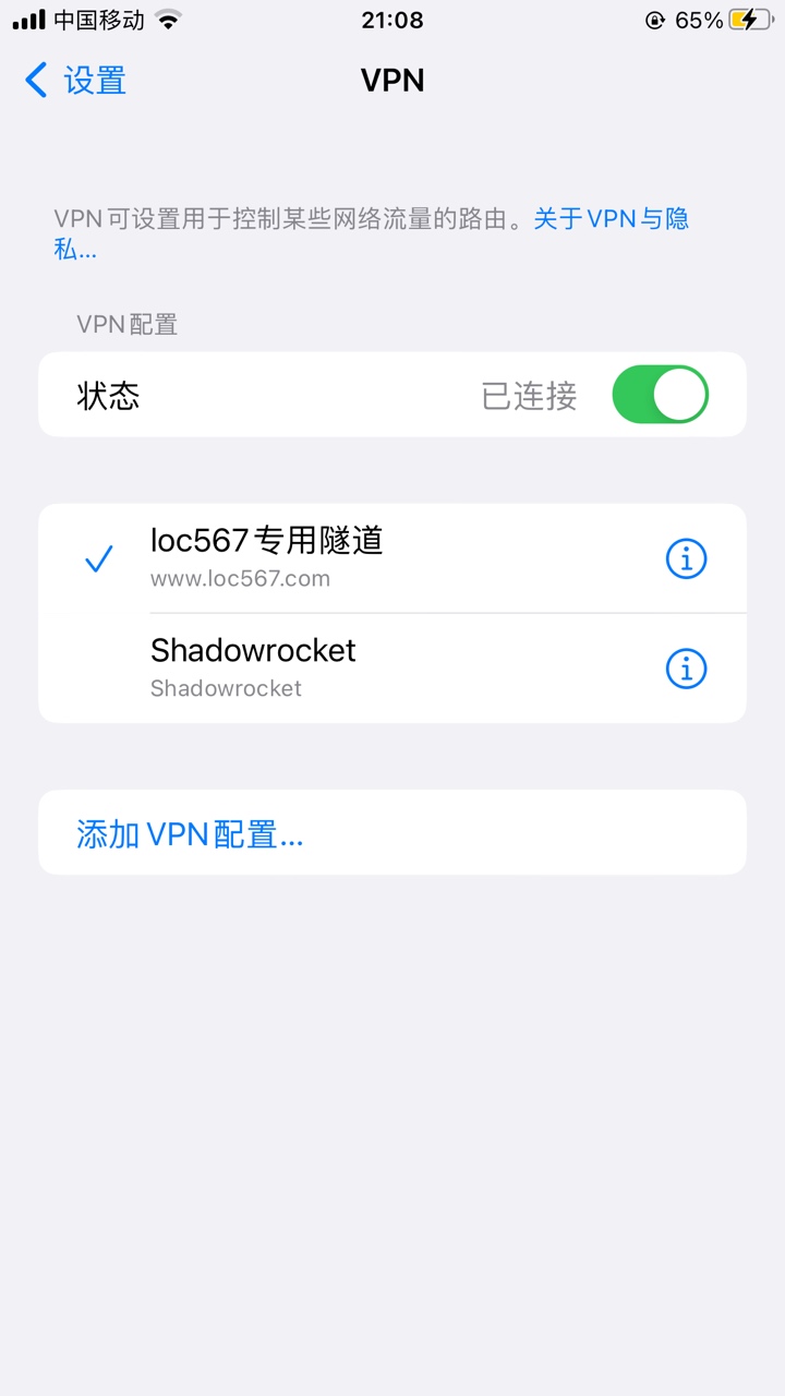 苹果定位，一直开关定位不行的漏了一步，打开下面开关就能定位了，信任根证书（必做、96 / 作者:唏嘘手抓饼 / 