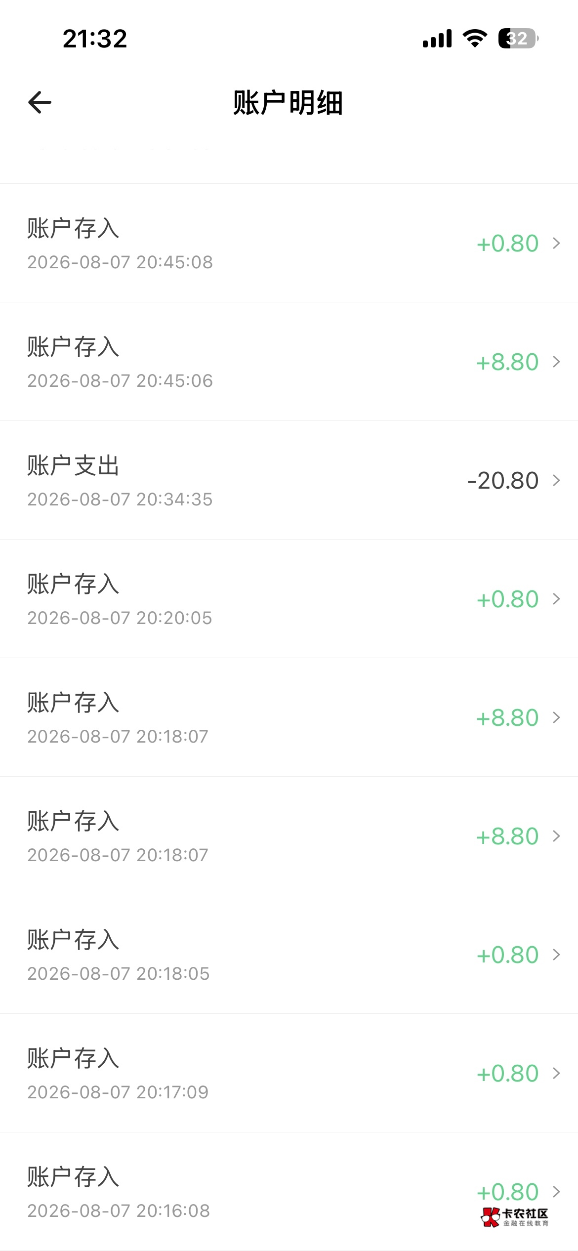 自如小水吧，多号的可以玩一下

25 / 作者:卡农哈哈你好 / 