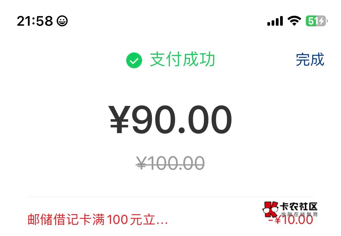 明天早餐又有了，广西邮储云网，被扫就出了

58 / 作者:我的世界末日 / 