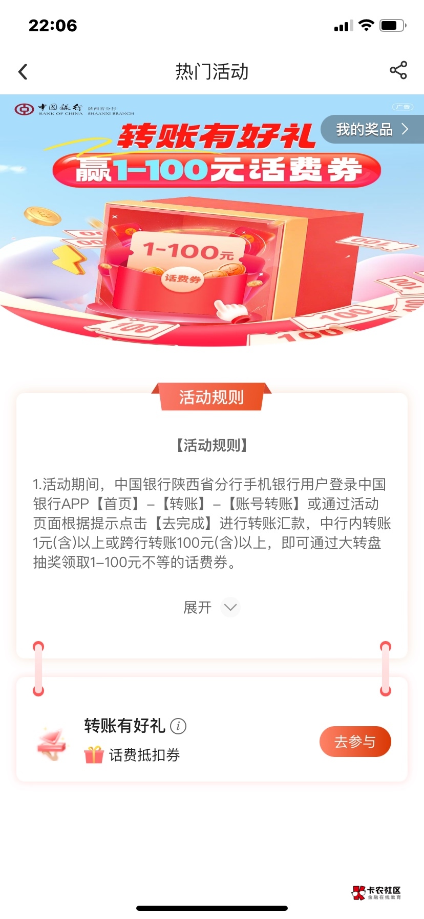 一直不更新呀，想飞走了

82 / 作者:我早以麻痹 / 