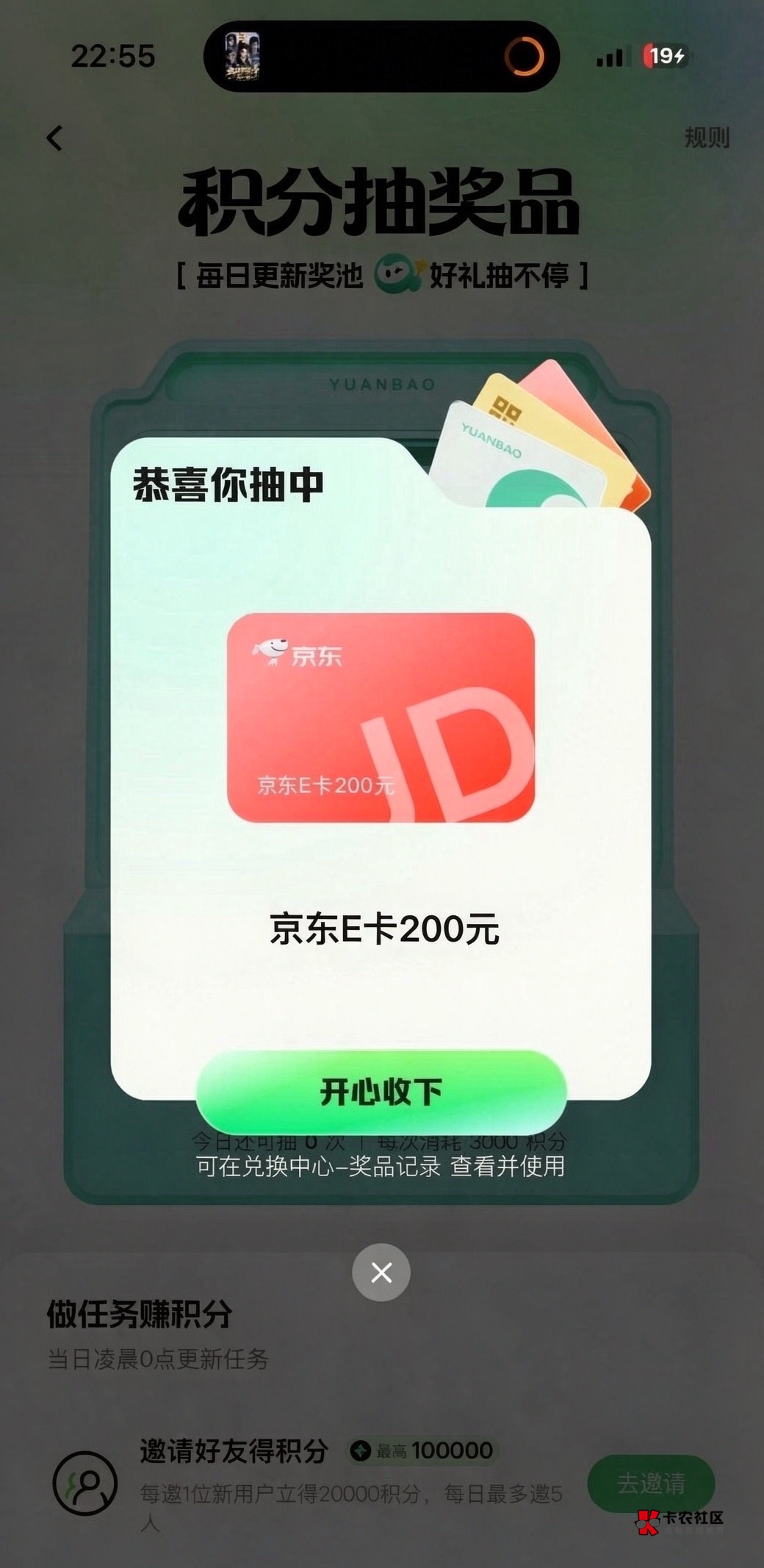 666

7 / 作者:幸运第一人 / 