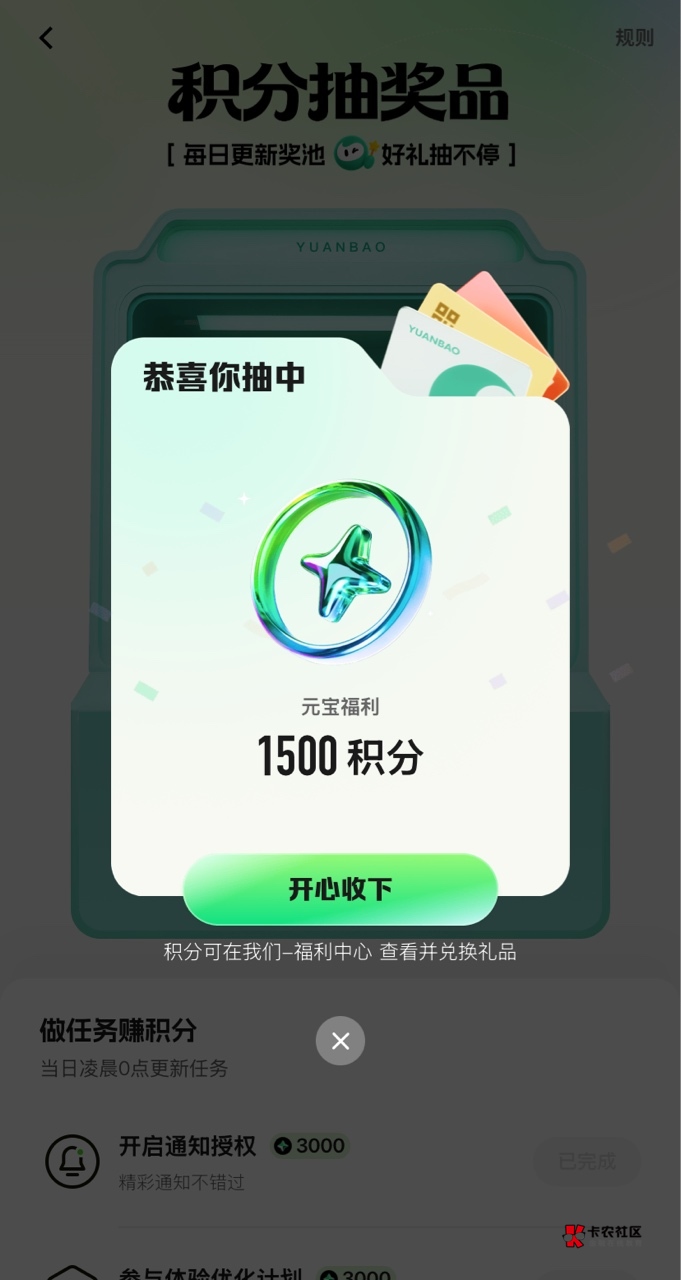 元宝成了，水很大

21 / 作者:神手老马།༢ / 