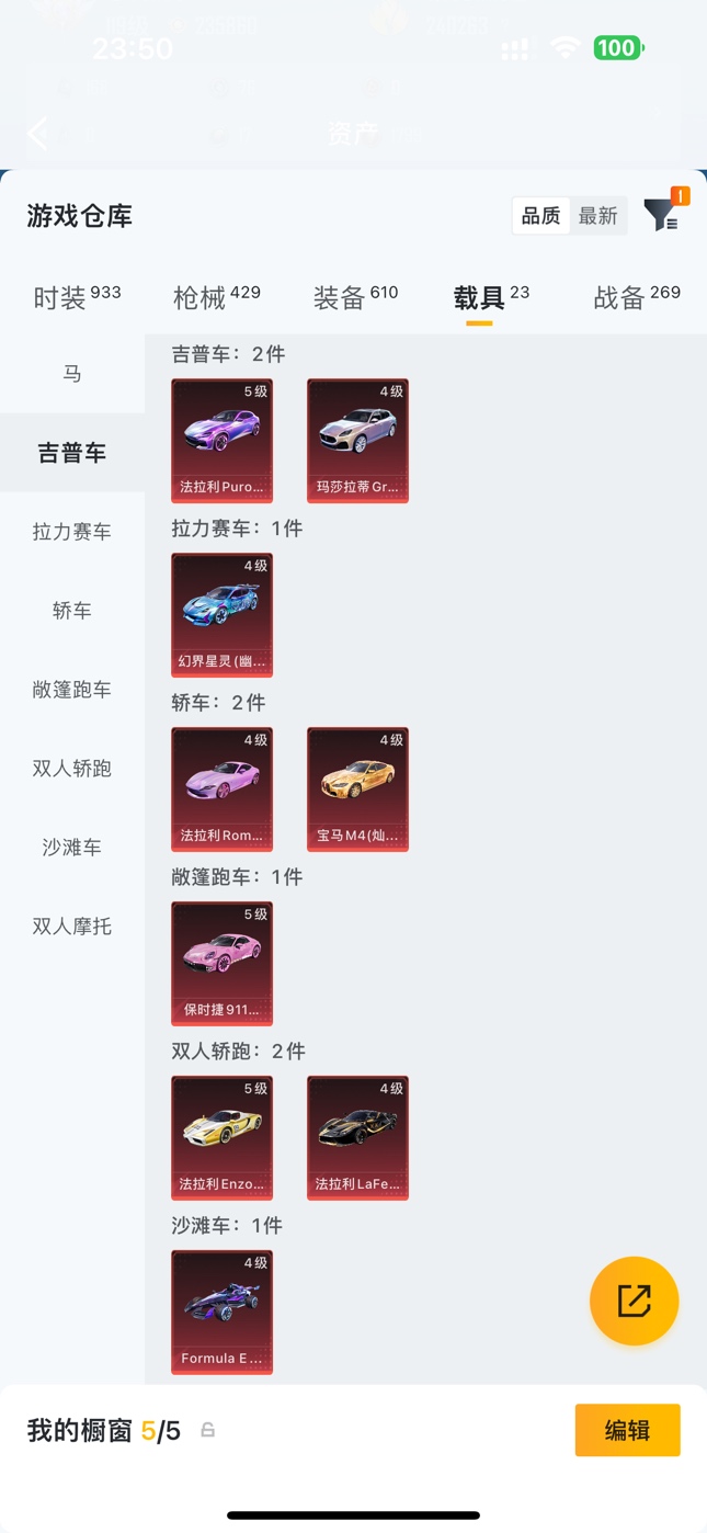 打打和平

95 / 作者:失眠常客 / 