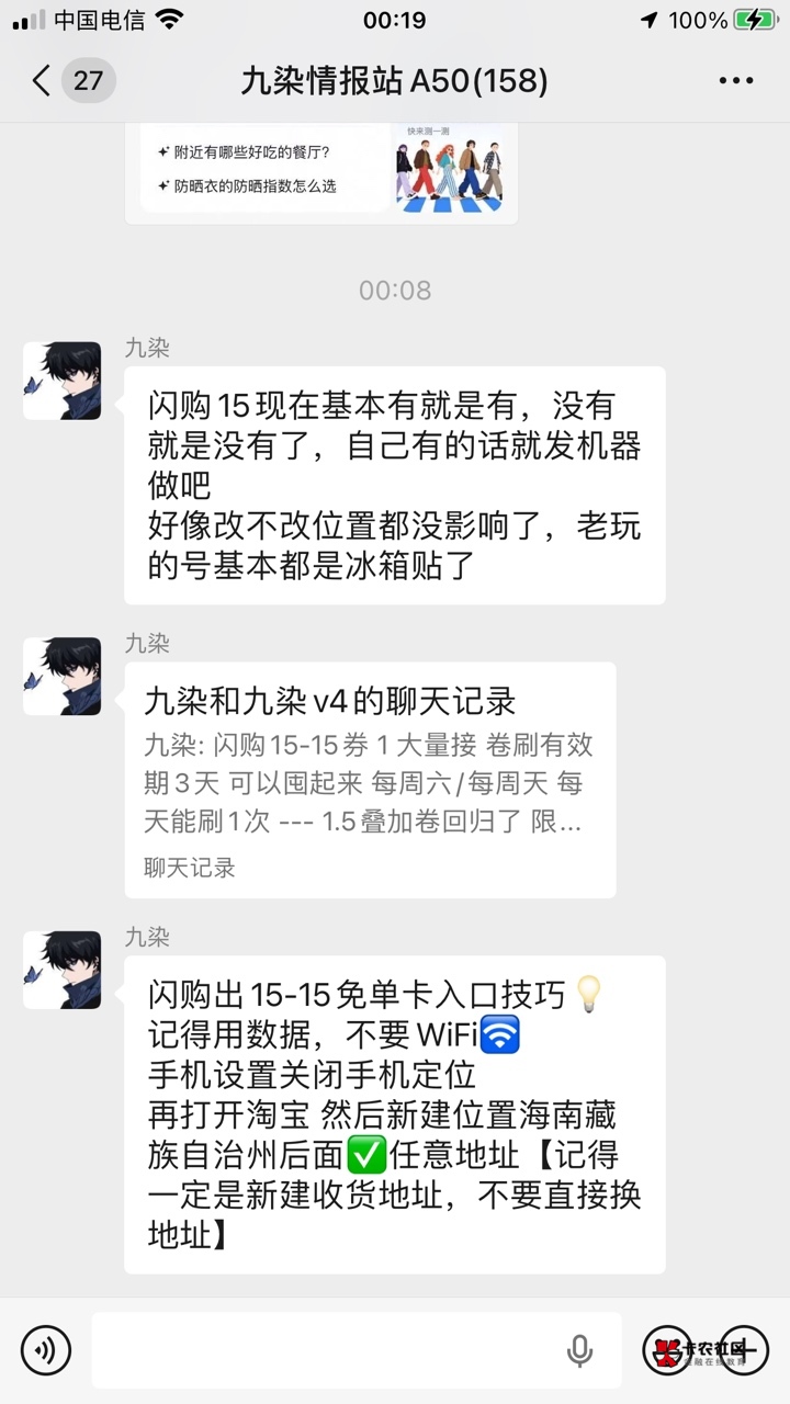 免单卡新地址牛b 大号黑冰箱贴tm一个来月了又有了



1 / 作者:乘风破浪- / 