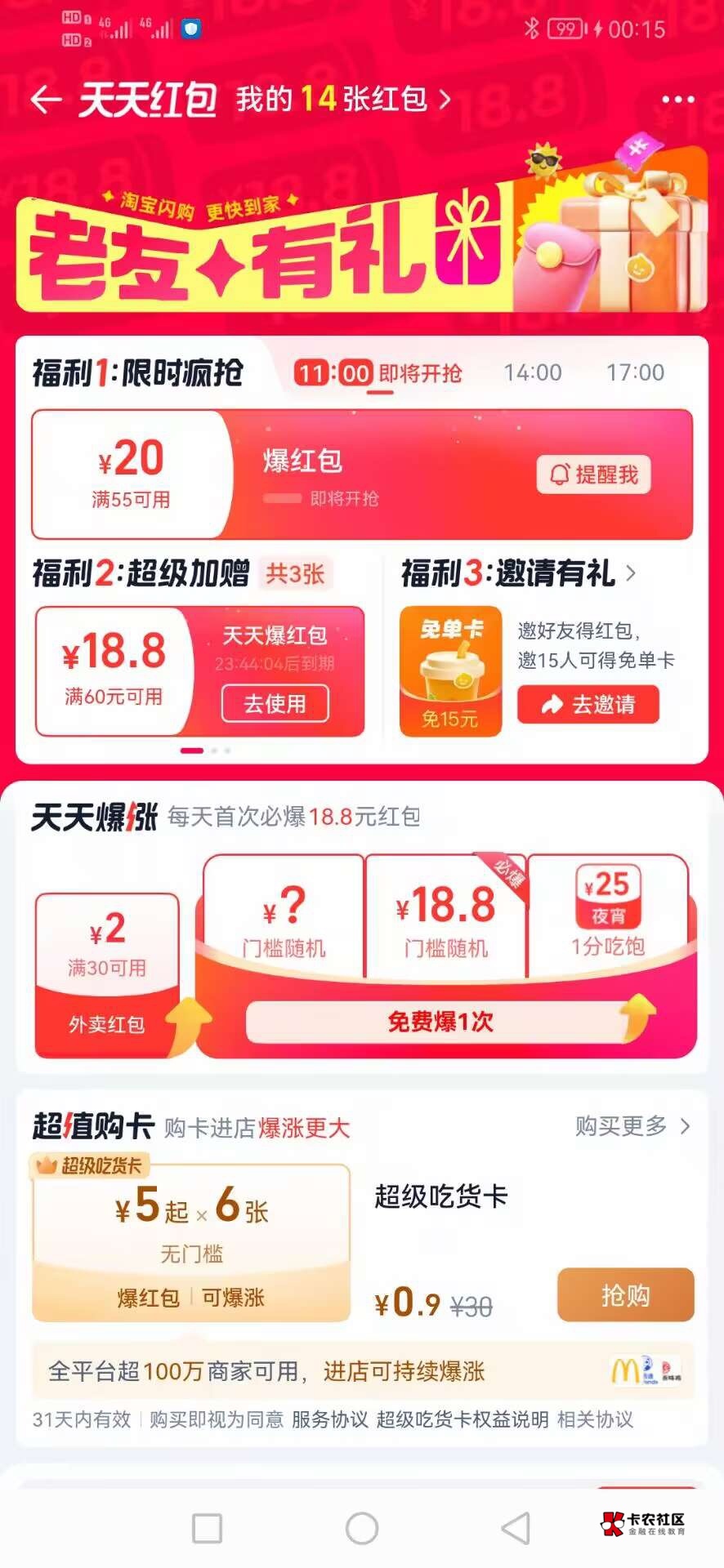 免单卡新地址牛b 大号黑冰箱贴tm一个来月了又有了



44 / 作者:乘风破浪- / 