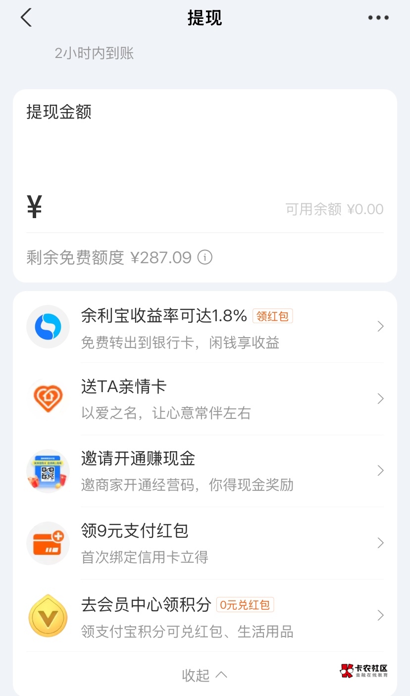 来了，来了时隔一个礼拜 小马又带走9+9+6来了


41 / 作者:神手老马།༢ / 