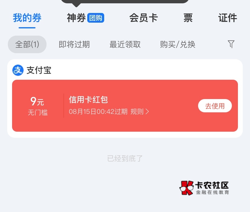 来了，来了时隔一个礼拜 小马又带走9+9+6来了


7 / 作者:神手老马།༢ / 