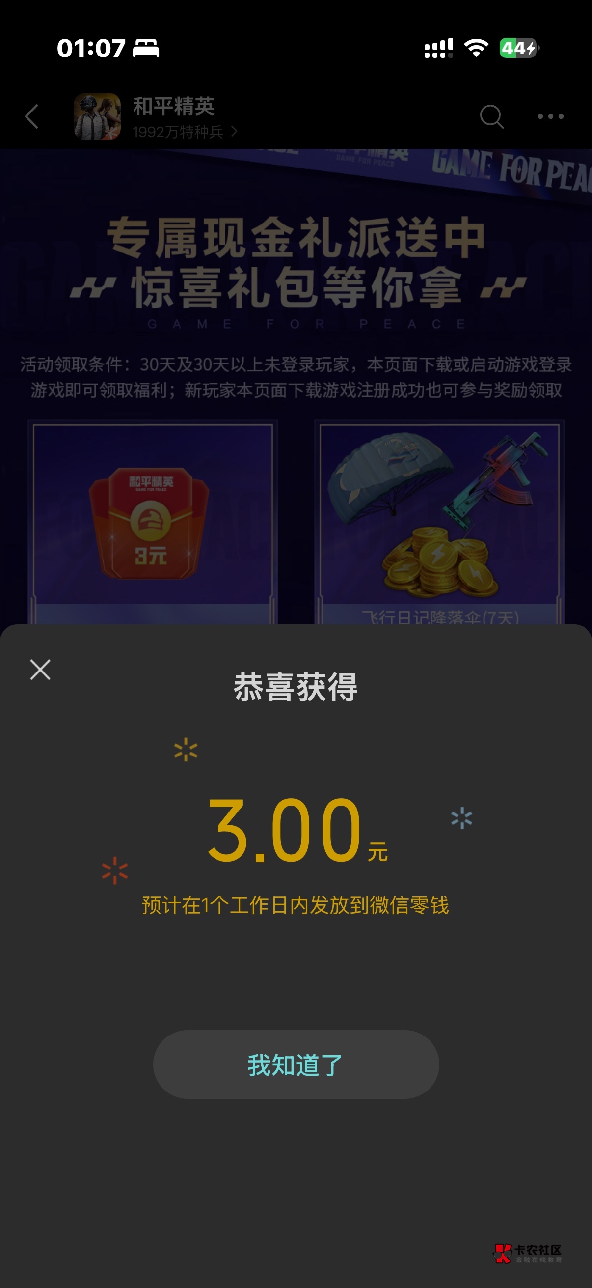 怎么都在云游 我都下载好游戏毕业了

49 / 作者:zxck / 