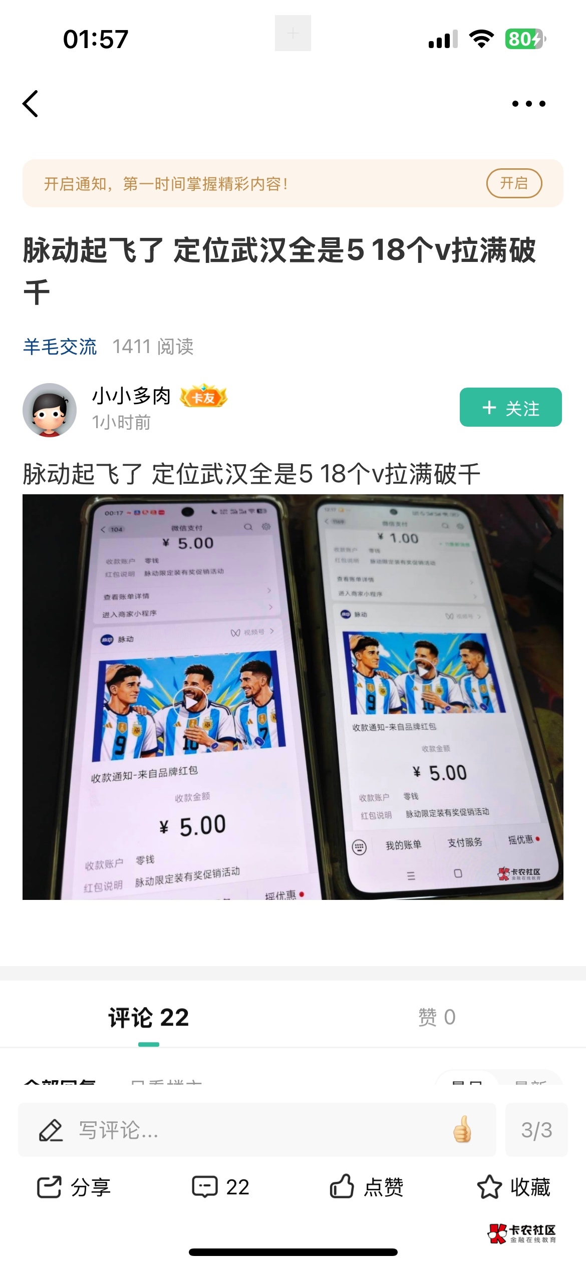 你举报我贴有什么用呢？？你看我明天干不干你就完了，毕竟你这种小号我真懒得理，打字98 / 作者:中国龙佛吕布 / 