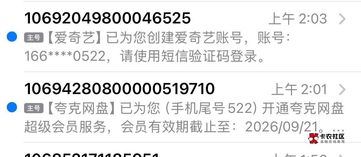 果子富小剧刷到的广，怎么提取链接。

94 / 作者:Chab / 