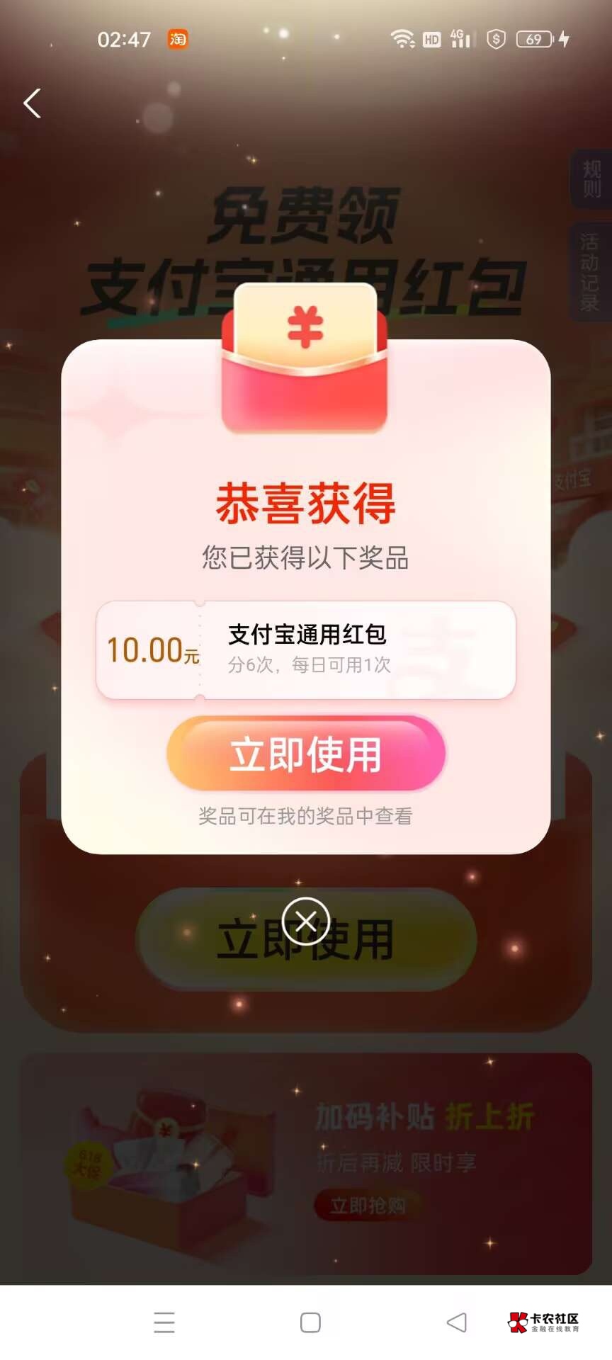 坤付宝新号


6 / 作者:乘风破浪- / 