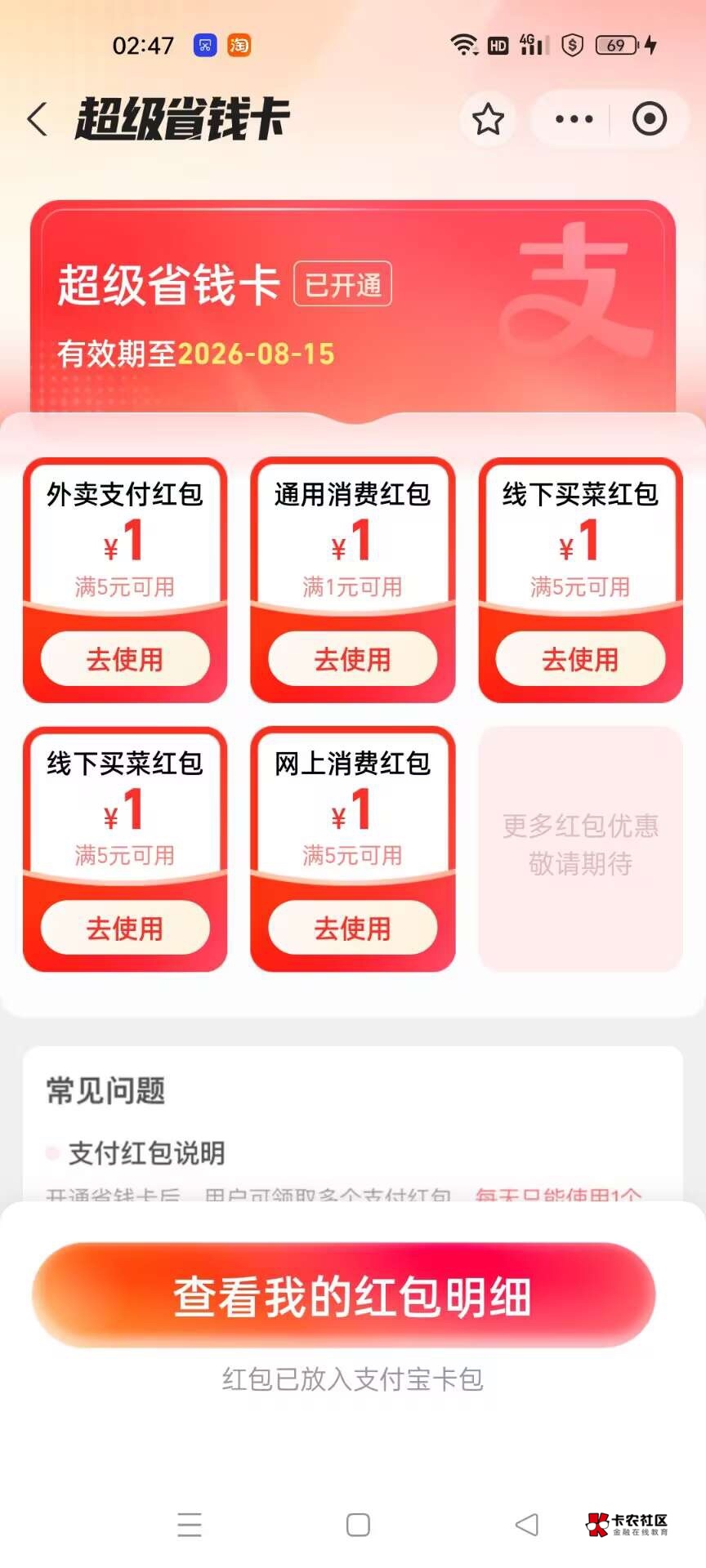 坤付宝新号


25 / 作者:乘风破浪- / 