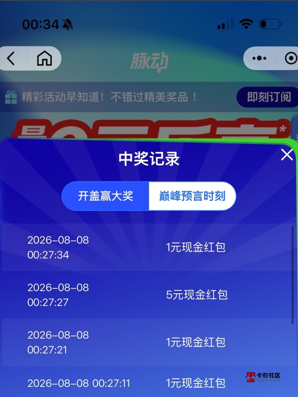 结婚三个月咯 明年一月份都要当爹了 最近羊毛也没薅 每天交一两回公粮 感觉自己人走路42 / 作者:春~ / 