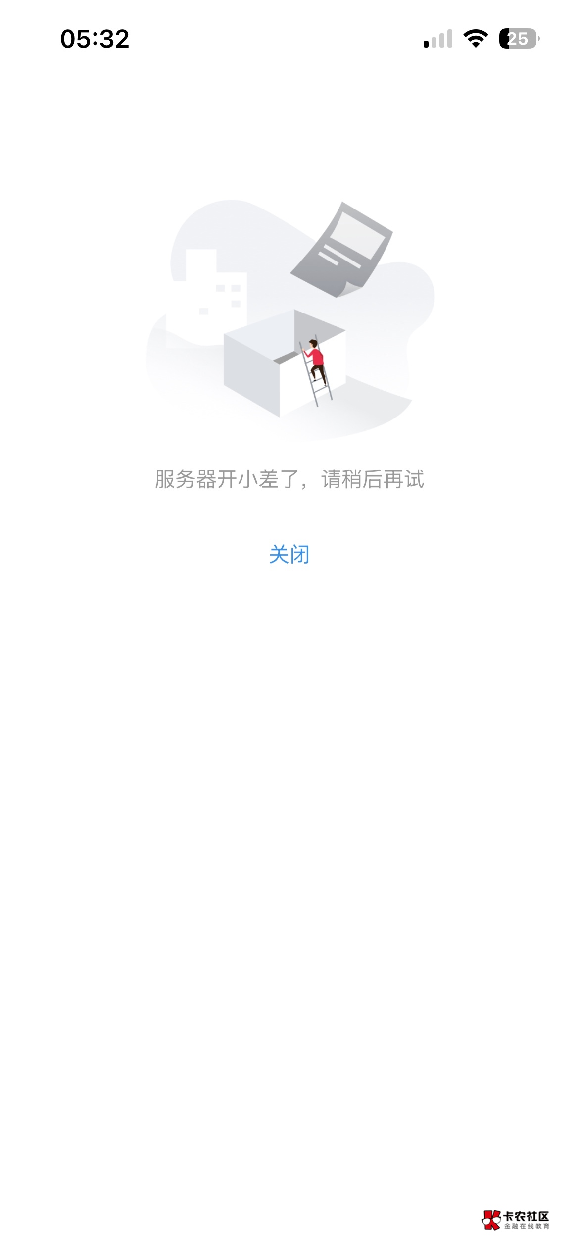 中行飞甘肃进活动开小差啥情况

65 / 作者:只有学校有粉笔 / 