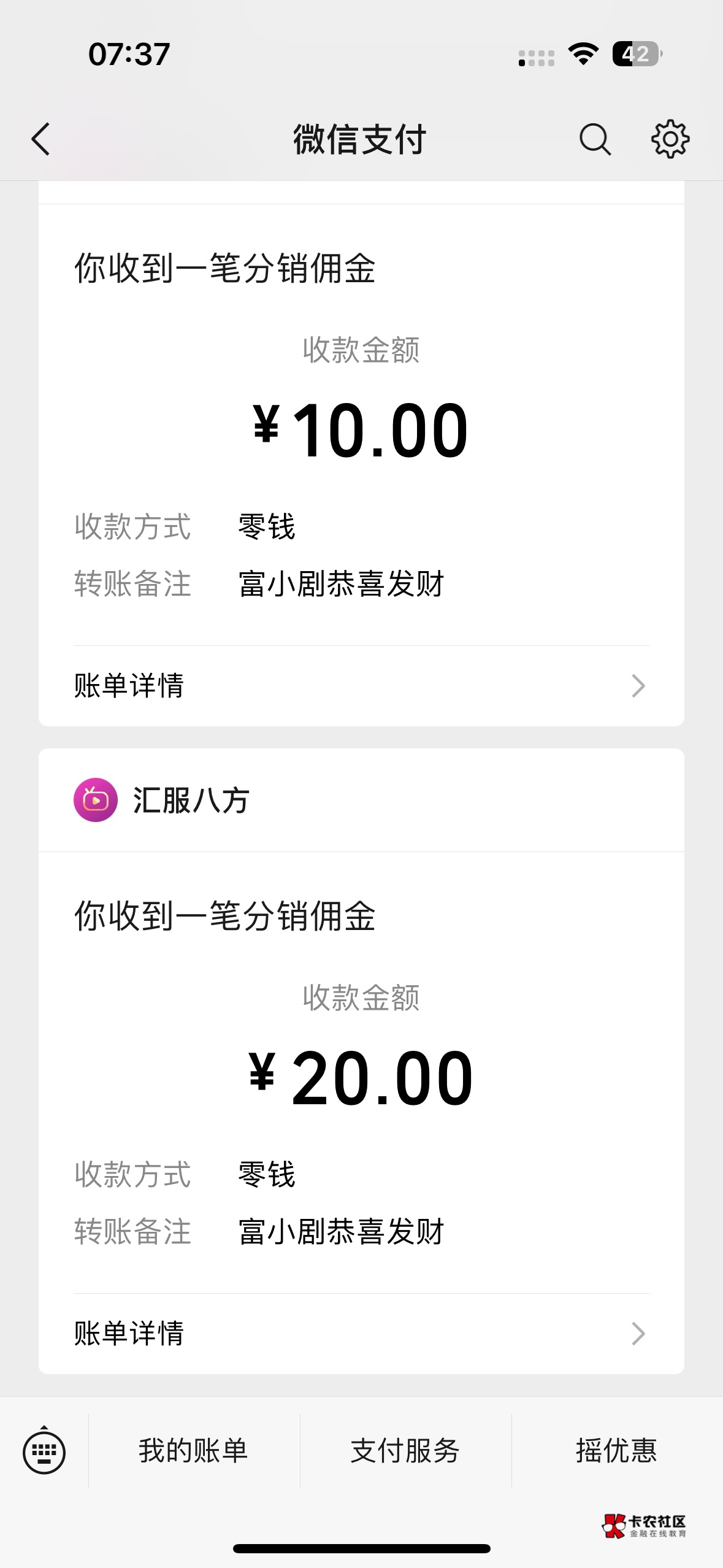 昨天爆的。 今天不爆了没意思

41 / 作者:海阔天天空 / 