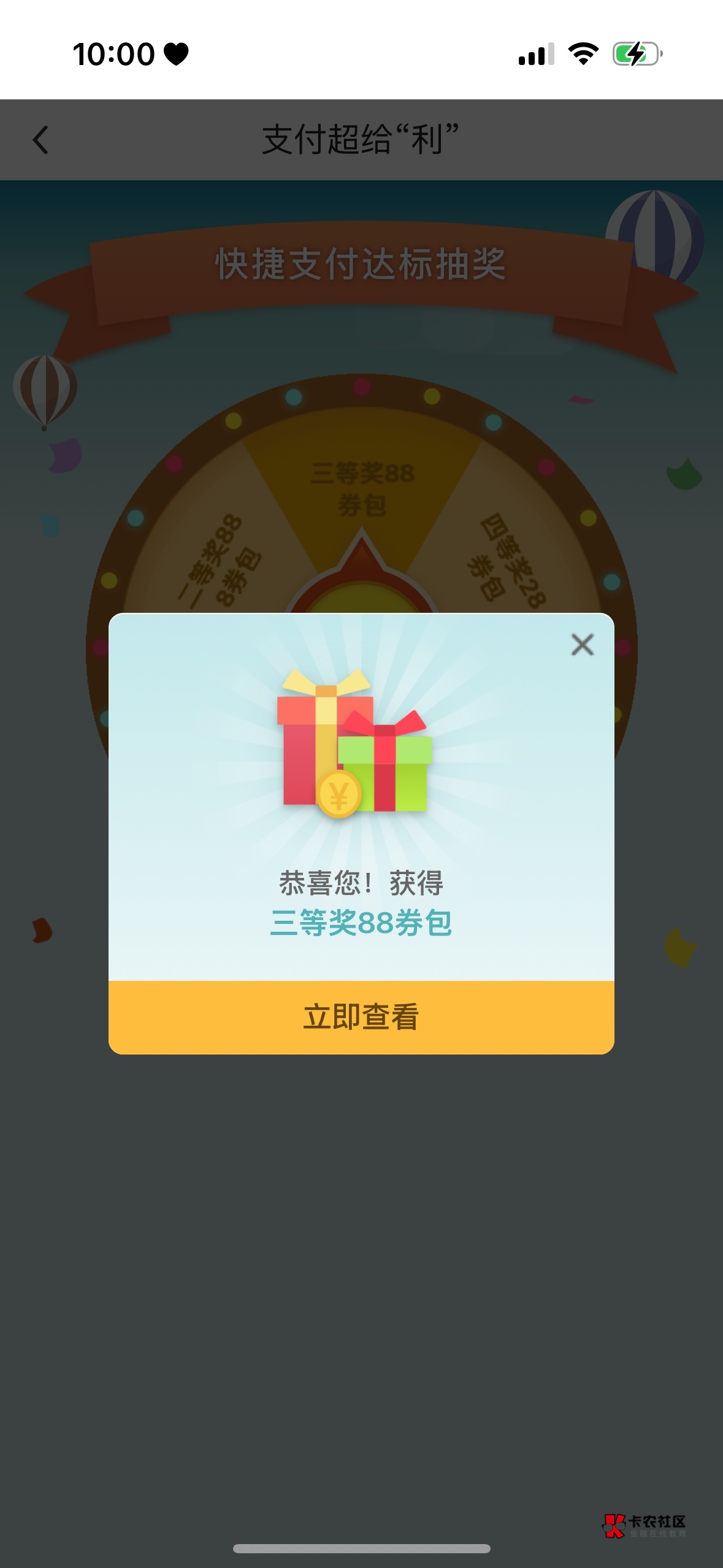 没意思

28 / 作者:今夜不听情话 / 