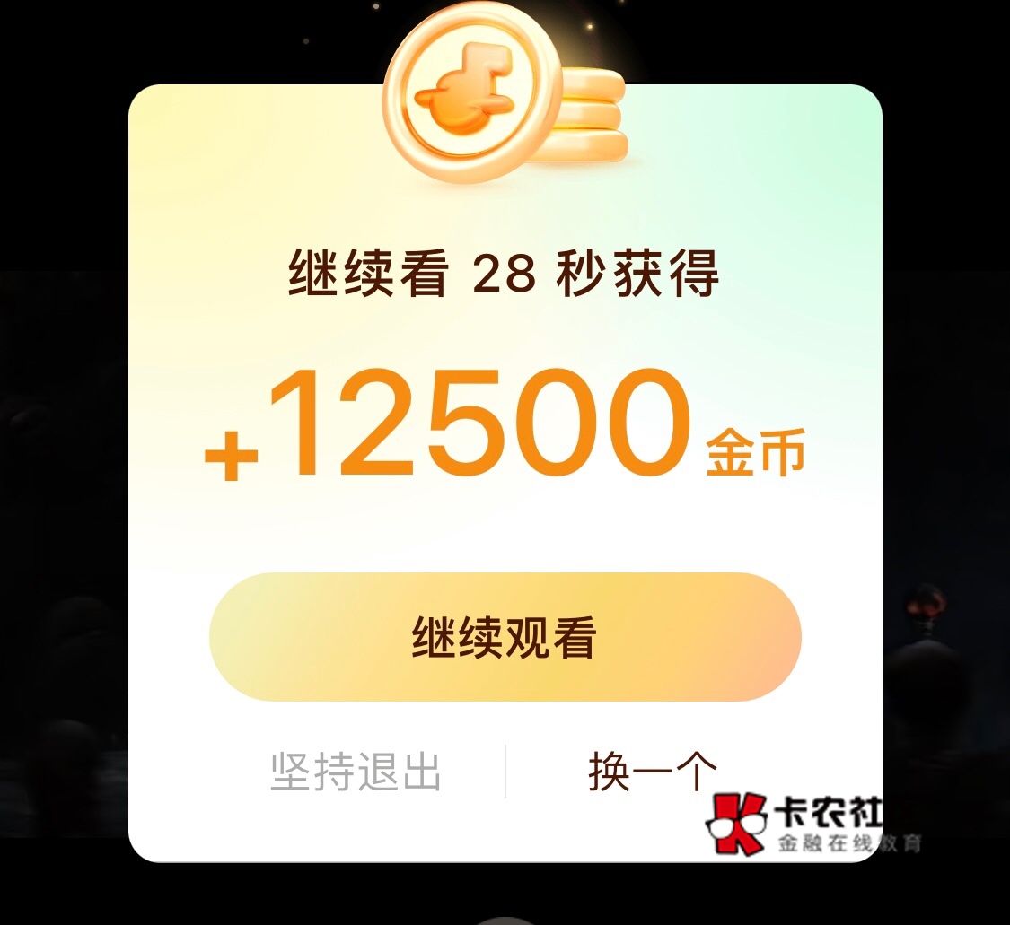 小汽水，每天30一个号，今天3个号完工


35 / 作者:我的世界末日 / 