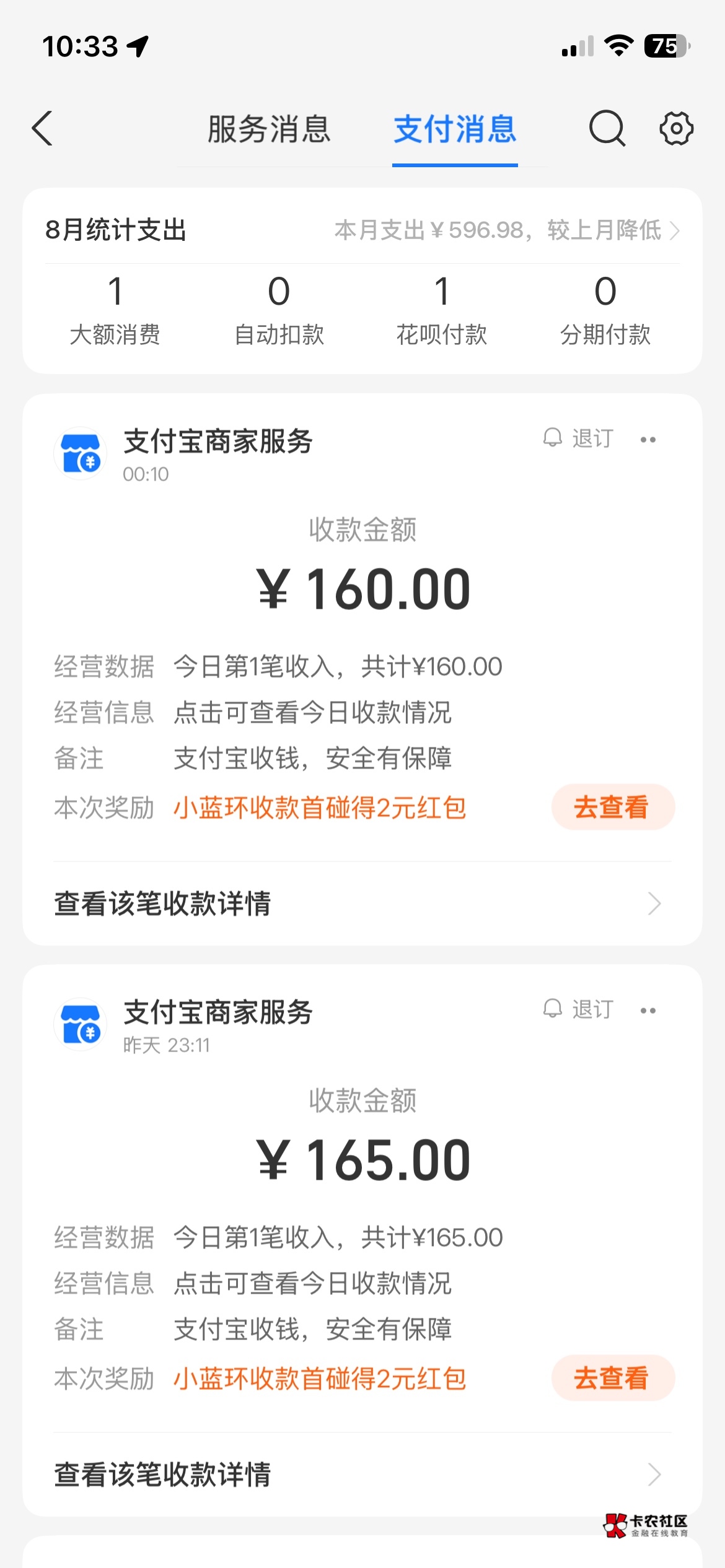 破0

57 / 作者:长矛沾史戳谁谁死 / 