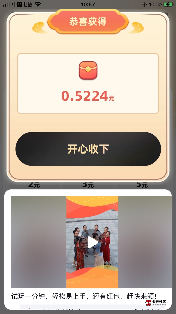 聚宝成语也水了

9 / 作者:乘风破浪- / 