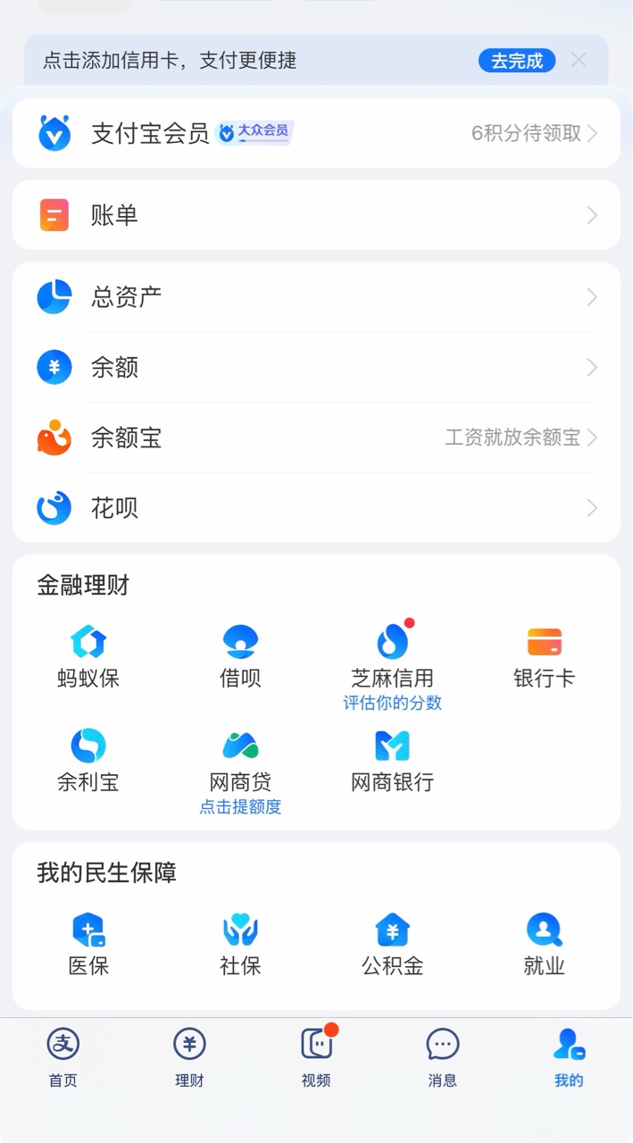 这个不绑卡，几天会出第二次？

58 / 作者:苏城晨vip / 