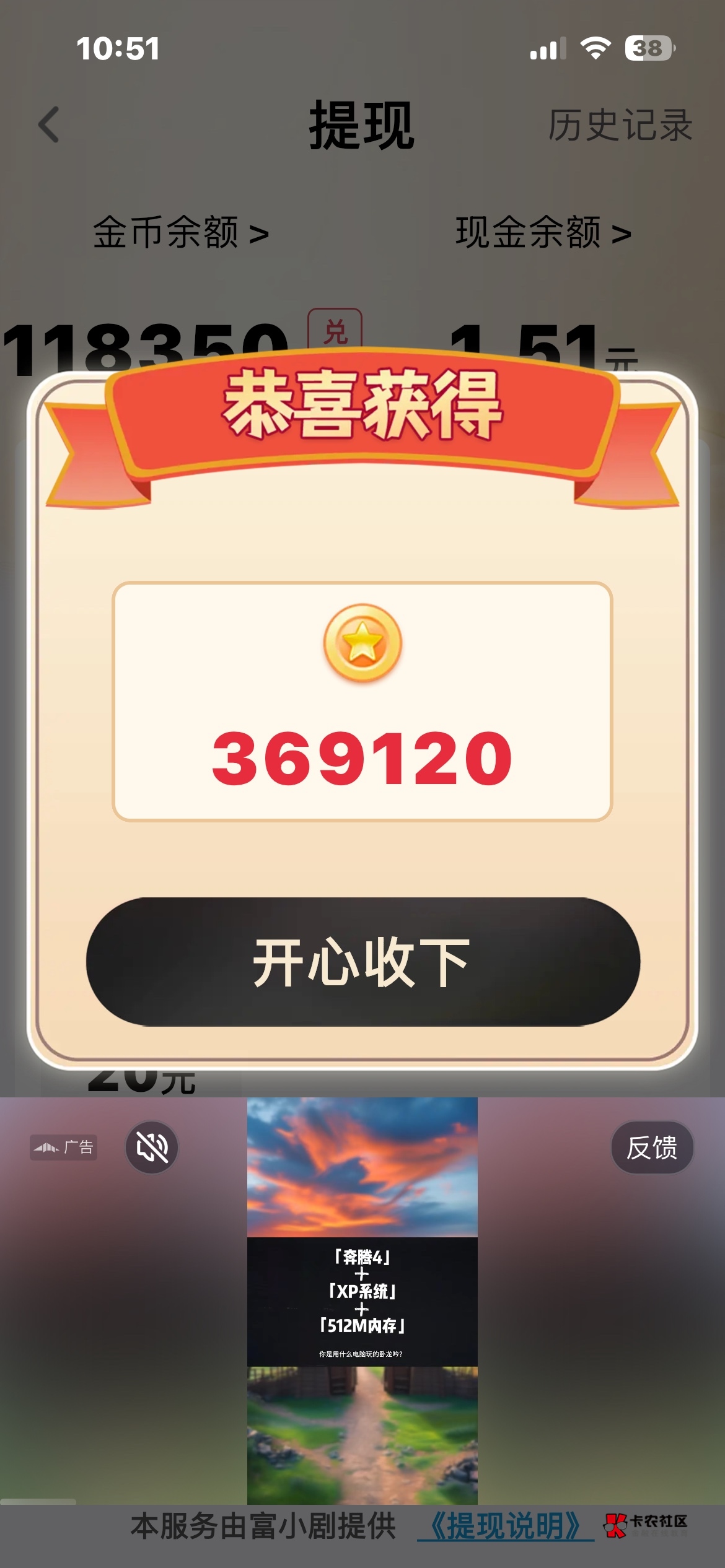 这个xr手机富小剧一直爆


31 / 作者:戒色吧老哥 / 