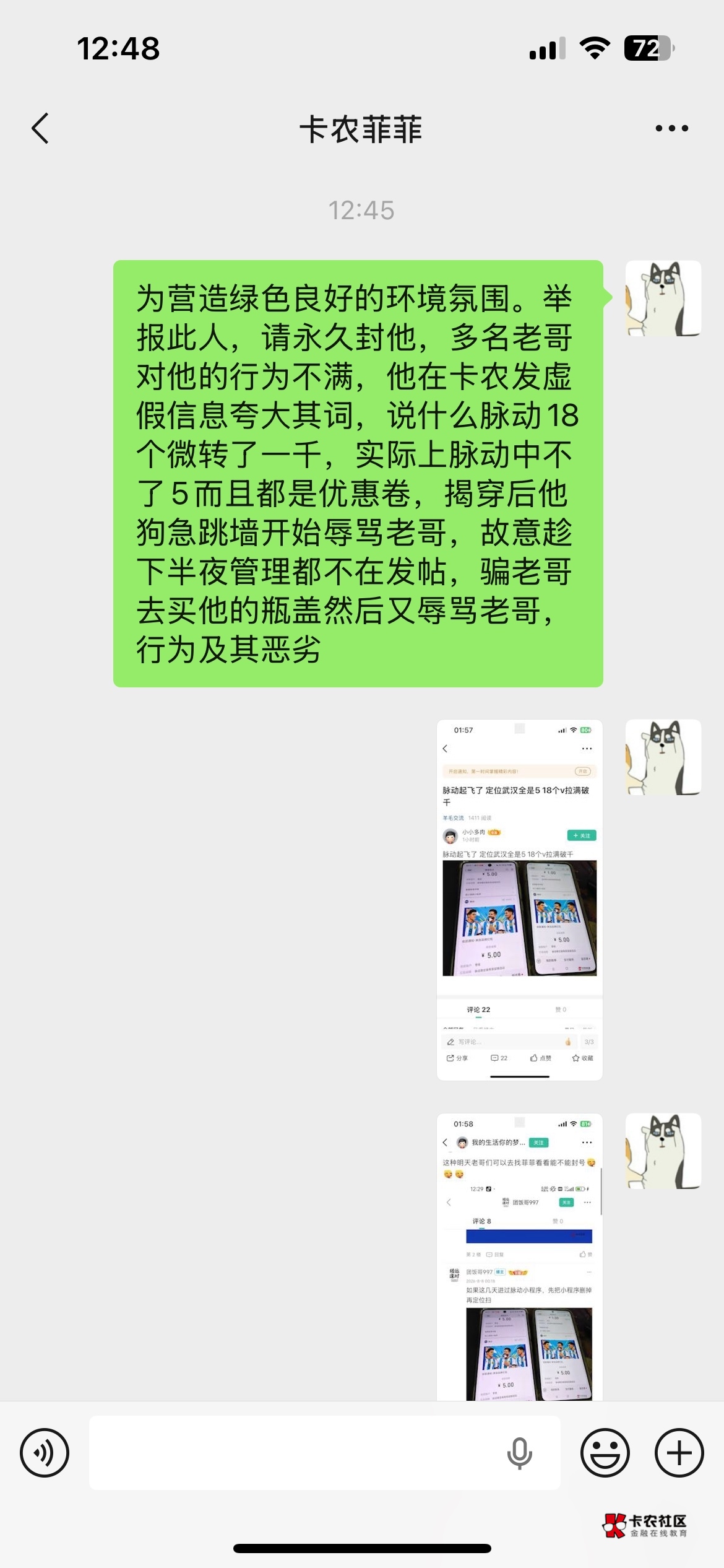 写作文了

69 / 作者:中国龙佛吕布 / 
