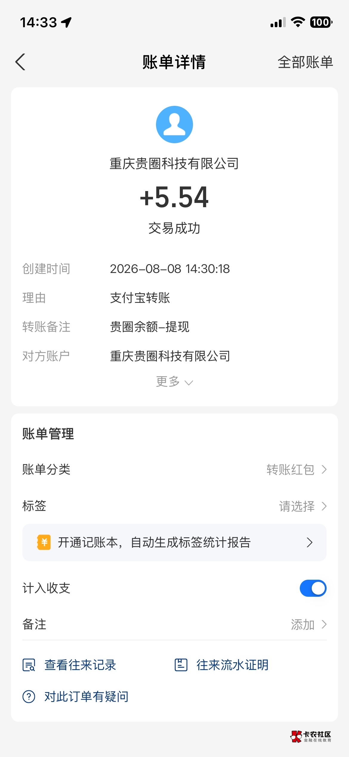 拿下注销一气呵成


26 / 作者:长矛沾史戳谁谁死 / 
