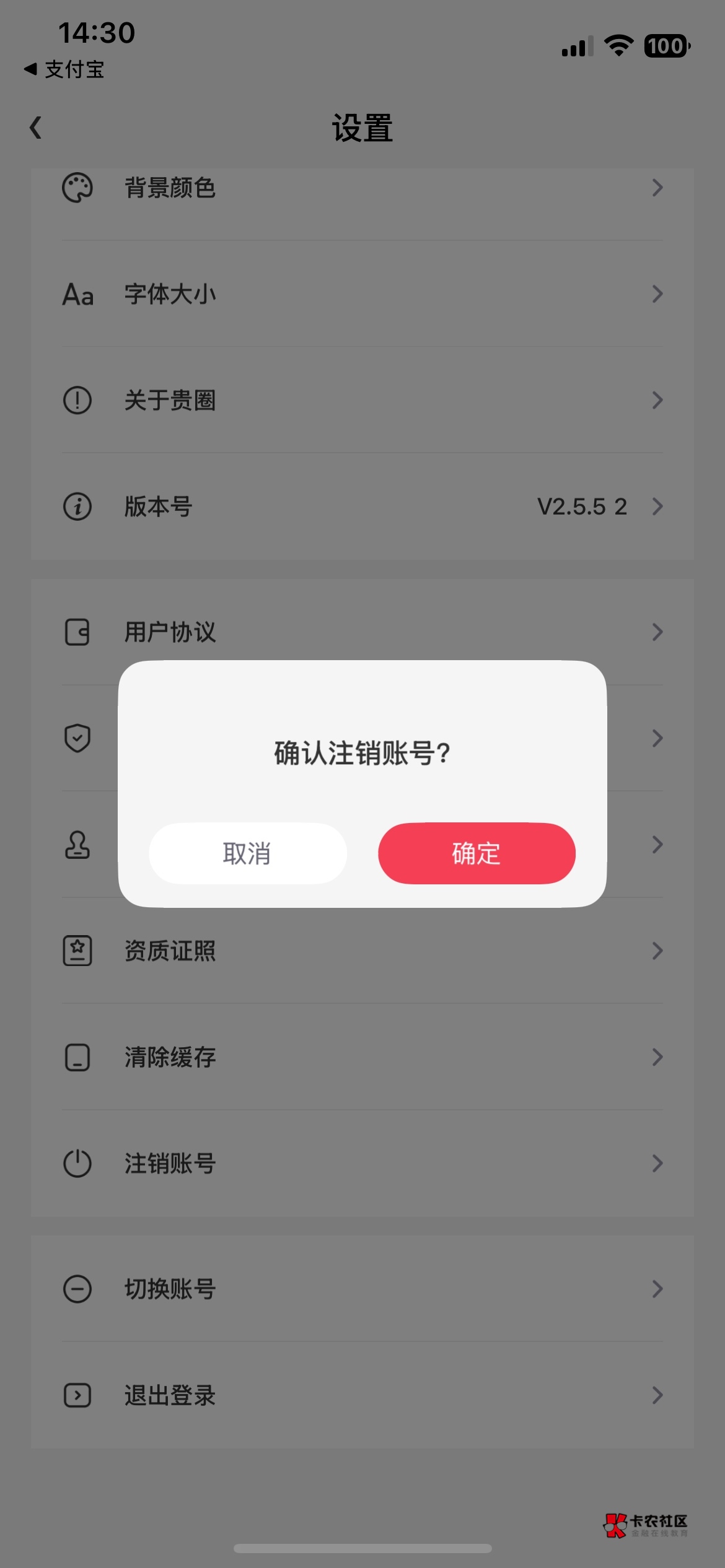 拿下注销一气呵成


21 / 作者:长矛沾史戳谁谁死 / 
