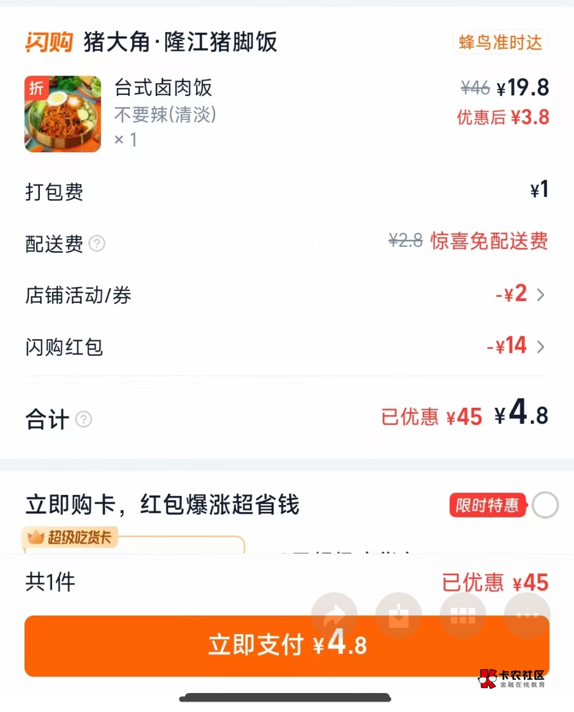 好兄弟挂b在昆山春江佳苑，天天吃拼好饭83 / 作者:今夜不听情话 / 